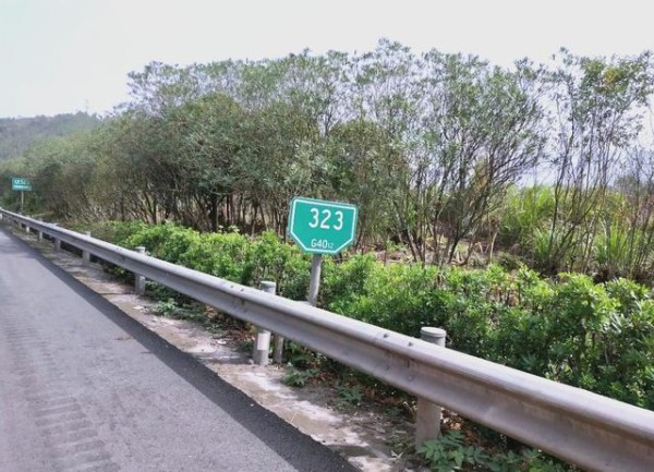 高速公路标志牌全解析：自驾出行必备指南-有驾