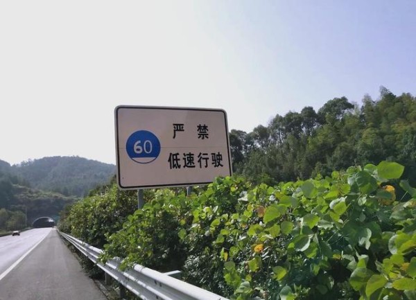 高速公路标志牌全解析：自驾出行必备指南-有驾
