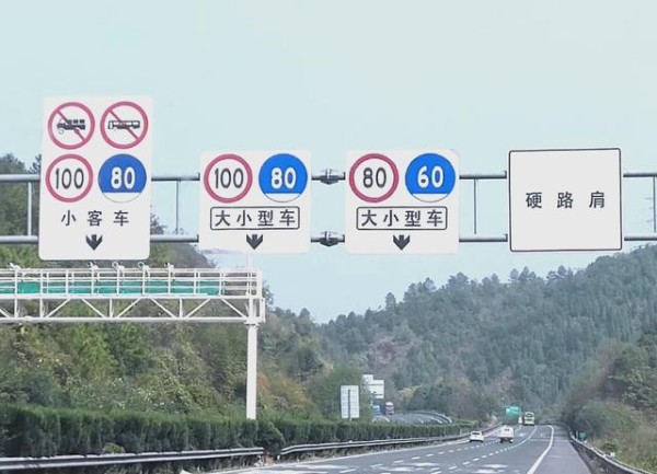 高速公路标志牌全解析：自驾出行必备指南-有驾