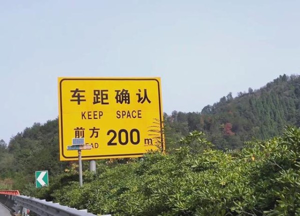 高速公路标志牌全解析：自驾出行必备指南-有驾