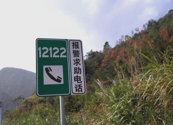 高速公路标志牌全解析：自驾出行必备指南-有驾