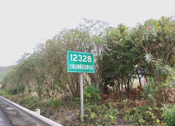 高速公路标志牌全解析：自驾出行必备指南-有驾