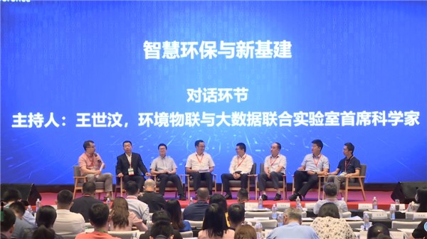 环保大会照片