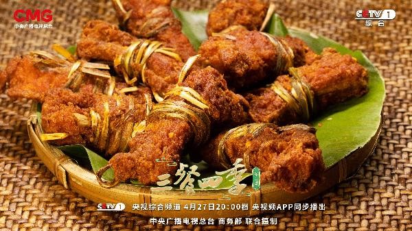 芭蕉叶和竹制餐具盛放的香茅草排骨