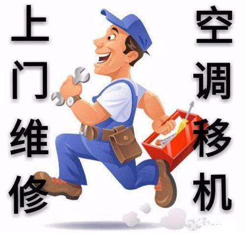 维修维护清洗(如何保持家电设备的长久使用寿命)。