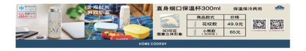衣料 运动文胸