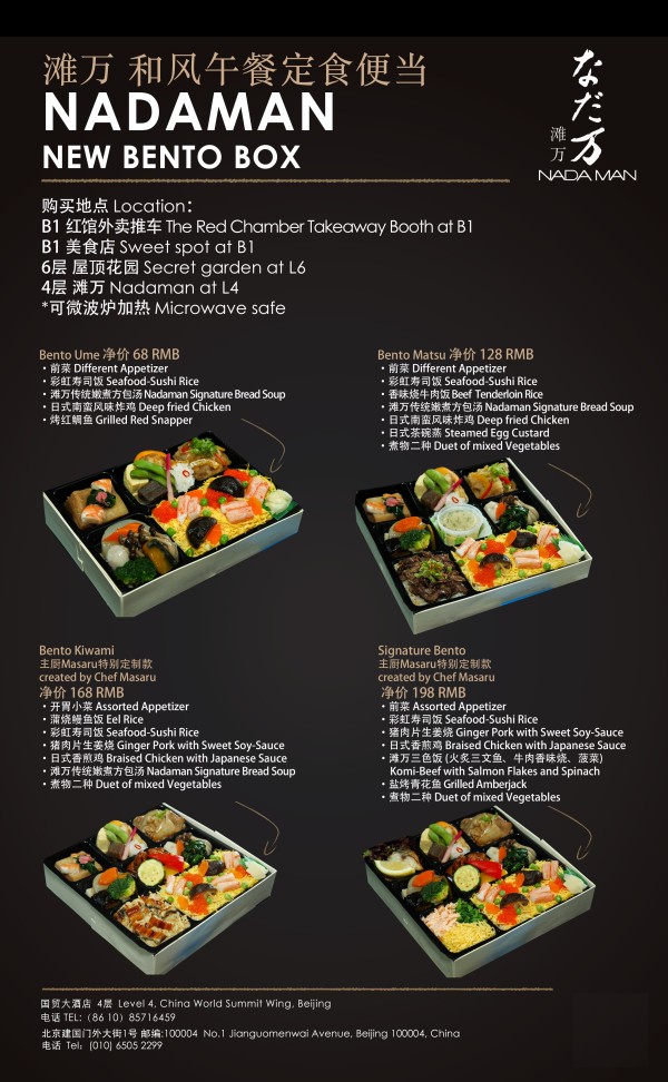 午餐营养搭配：健康与美味的完美结合