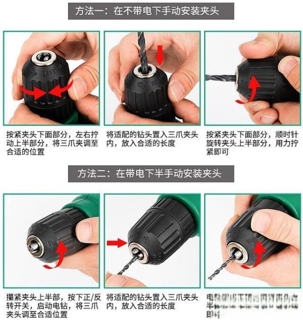 家庭维修DIY该如何选择手电钻？-有驾