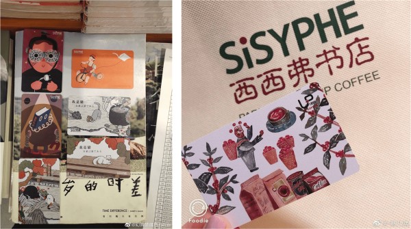 “文创”概念都被玩坏了，来看看真正的文创产品设计