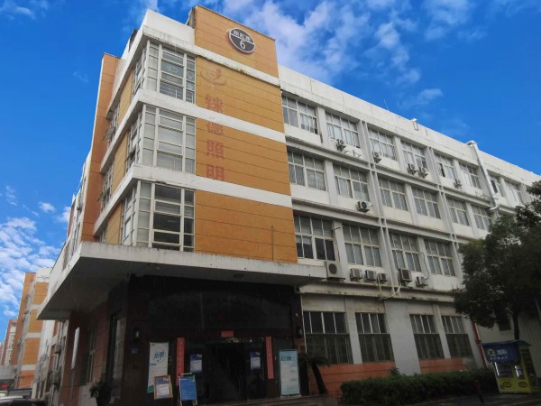 企业简介