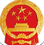 甘肃应急管理