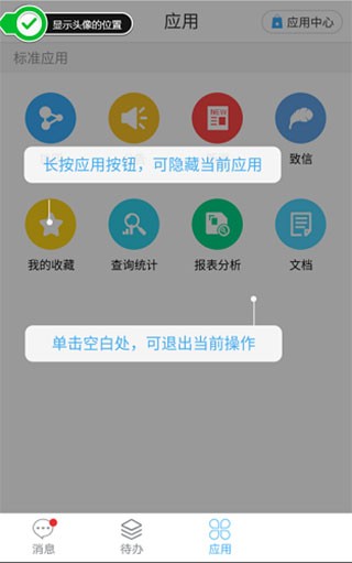 如何设置服务器和账号截图5