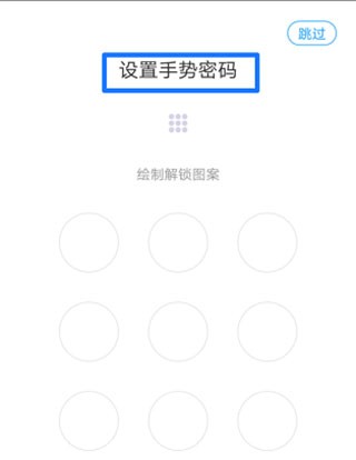 如何设置服务器和账号截图4
