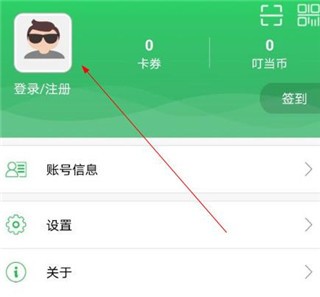 爱口袋(图1)