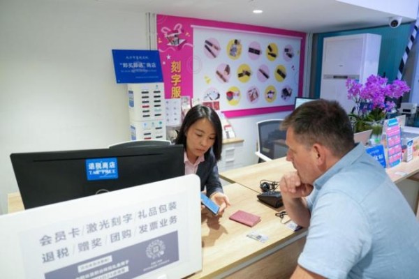 外国消费者大赞中国购 便捷体验吸引全球目光