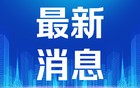 俄“非洲军团”在马里冲突中遭遇伤亡