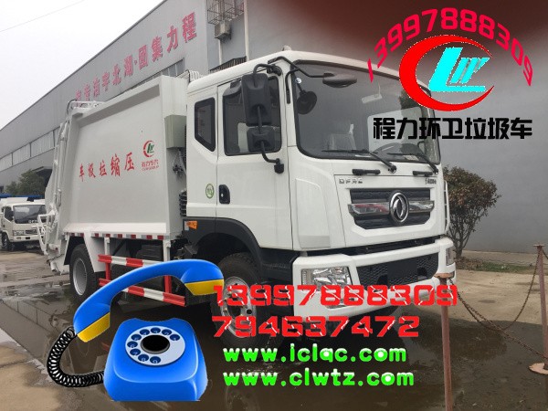压缩式环卫垃圾车垃圾车改装8吨垃圾压缩车