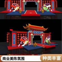 商场中庭美陈装修用品氛围场景布置店铺挂饰设计装饰摆件道具
