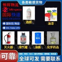 提供空运渠道出口节日派对装饰品到菲律宾 菲律宾空运节日派对装饰品双清包税【圣诞用品出口物流】