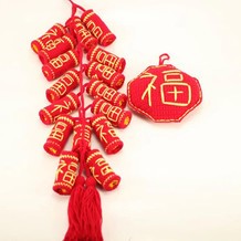 新春鞭炮福字钩针挂件家居饰品编织视频教程