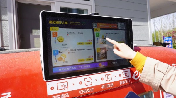 这些“无接触”方式，给你更安心的生活体验2.jpg