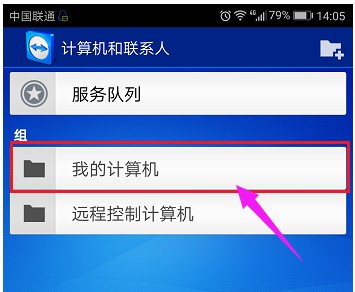 电脑