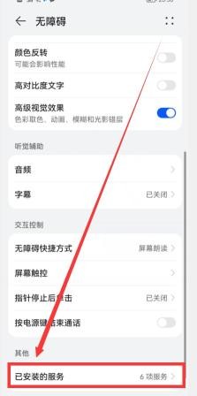 远程控制软件教程（手机远程控制另一台手机或电脑，只需要一个软件）