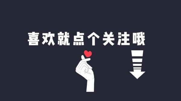 远程控制软件教程（手机远程控制另一台手机或电脑，只需要一个软件）