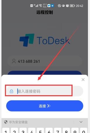 远程控制软件教程（手机远程控制另一台手机或电脑，只需要一个软件）