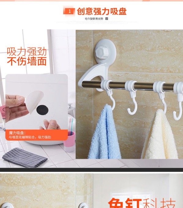 悠佳 吸盘式毛巾架免打孔不锈钢浴室双杆毛巾杆卫生间毛巾挂架挂杆带挂钩62cm U-6182