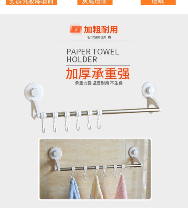 悠佳 吸盘式毛巾架免打孔不锈钢浴室双杆毛巾杆卫生间毛巾挂架挂杆带挂钩62cm U-6182