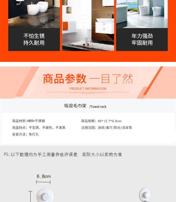 悠佳 吸盘式毛巾架免打孔不锈钢浴室双杆毛巾杆卫生间毛巾挂架挂杆带挂钩62cm U-6182