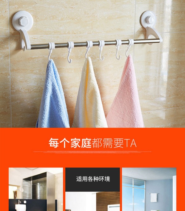 悠佳 吸盘式毛巾架免打孔不锈钢浴室双杆毛巾杆卫生间毛巾挂架挂杆带挂钩62cm U-6182
