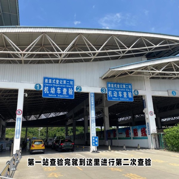 只要120！成都新能源车上牌照要花多少钱 车行提供代办牌照服务，但需支付约200元服务费。然而，个人建议自行办理，因为流程相对简单，两小时左右就能完成，也是一种生活体验。 在办理前，请按照以下步骤提前准备： 1. 申报车辆：先在“四川税务app”上完成申报。 2. 预约上牌时间：在“蓉e行”公众号提前预约好。 3. 携带齐全的上牌手续：别忘了带上车行提供的所有上牌手续。 4. 携带身份证：别忘了带上购车本人的身份证。 接下来是具体的办理流程： 第一步：导航到成都郫都区-国宁村犀团路166号，进入大门后按指示右转，你会看到一个很小的蓝色篷篷《机动车参数登记》。在此，你需要提交车辆资料并等待查验签字。 第二步：把车开到第一验车区，期间需穿上反光背心并放置三角架供检查。这些设备都在后备箱里。 第三步：开到第二验车区让他们拍照登记。结束后，你需要在指定的亭子进行核验。 第四步：离开第二验车区，停车后，使用“蓉e行”扫描二维码取号排队，然后提交资料并获取选号单。 第五步：选号！拿着选号单到《综合服务大厅》C区的机器上，从50个选项中选择你心仪的车牌号，然后支付120元费用。 第六步：等待取车牌。一般半小时内，你选的车牌号就会出现在大屏幕上。之后，你可以拿到机动车登记证和机动车行驶证，并获取车牌。现场购买车牌外框需额外支付50元，若提前购买则无需额外花费。 以上就是上牌的全部流程！提车上牌，成都新能源攻略，车牌号随机选号上牌照。-有驾