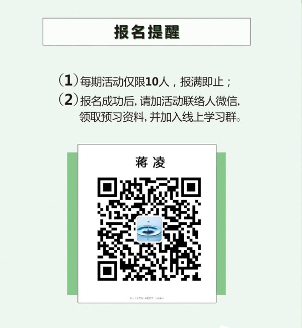 蒋凌 南宁.jpg