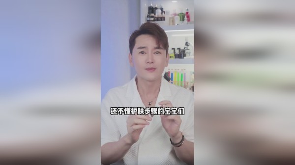 护肤的正确顺序，90%的人都会出错，进来做笔记！