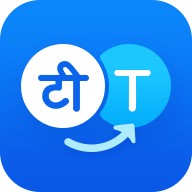 嗨翻译