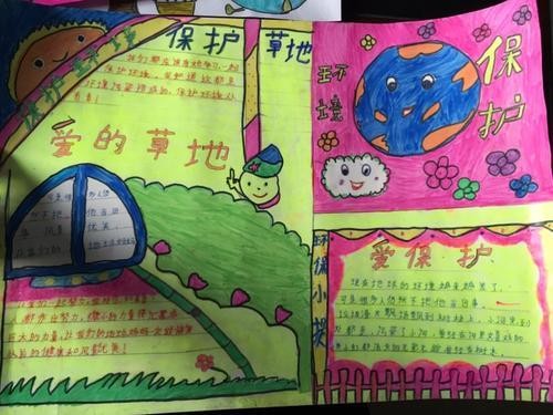 创造绿色美好家园手抄报绿色家园手抄报