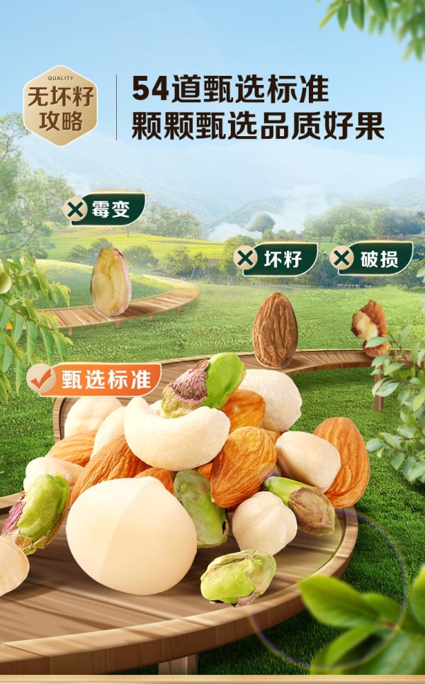 拥抱健康生活新风尚，百草味开启健康进阶新篇章