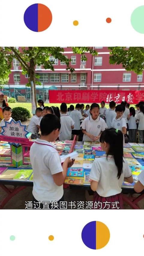 湘妹子开起二手书店,让15万册藏书流动起来