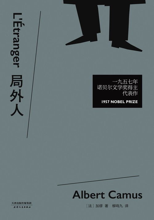 《轻松掌握生活节奏：学会用《我要做计划》编辑心情秘籍》 1