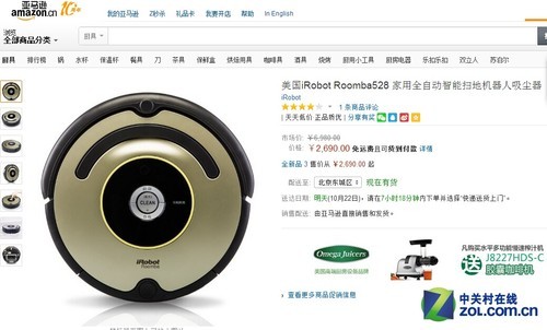 省时省心省力 大牌主流智能扫地机推荐
