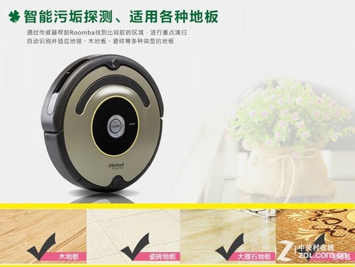 省时省心省力 大牌主流智能扫地机推荐