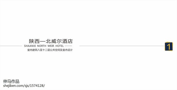 家居收纳整理