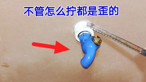 水龙头拧紧是歪的，不管怎么拧都是歪的，教你轻松拧正，还不漏水