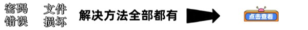 万能教程