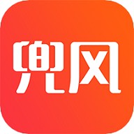 趣兜风
