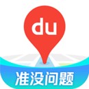 百度地图3D实景地图导航