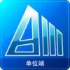 智能安全管控APP