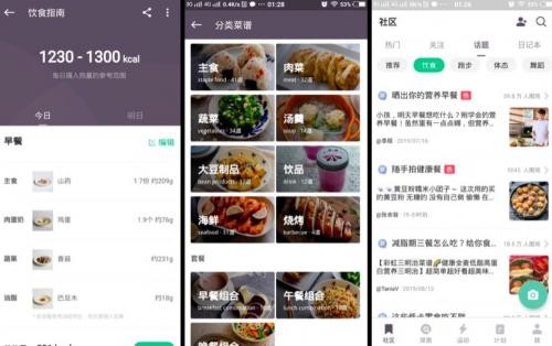 国内首档健康饮食烹饪视频栏目上线，Keep持续传递健康生活理念